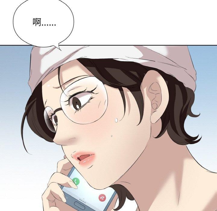 《回归单身的继女》漫画 第28話
