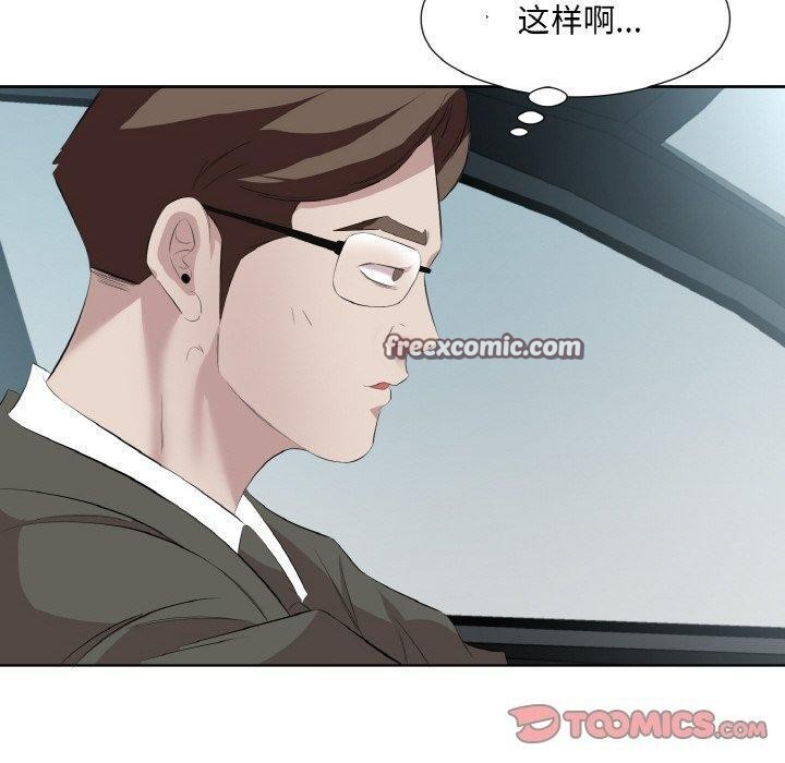 《回归单身的继女》漫画 第28話