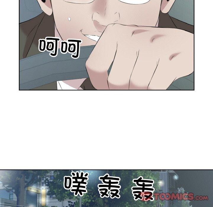 《回归单身的继女》漫画 第28話