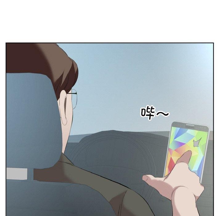 《回归单身的继女》漫画 第28話