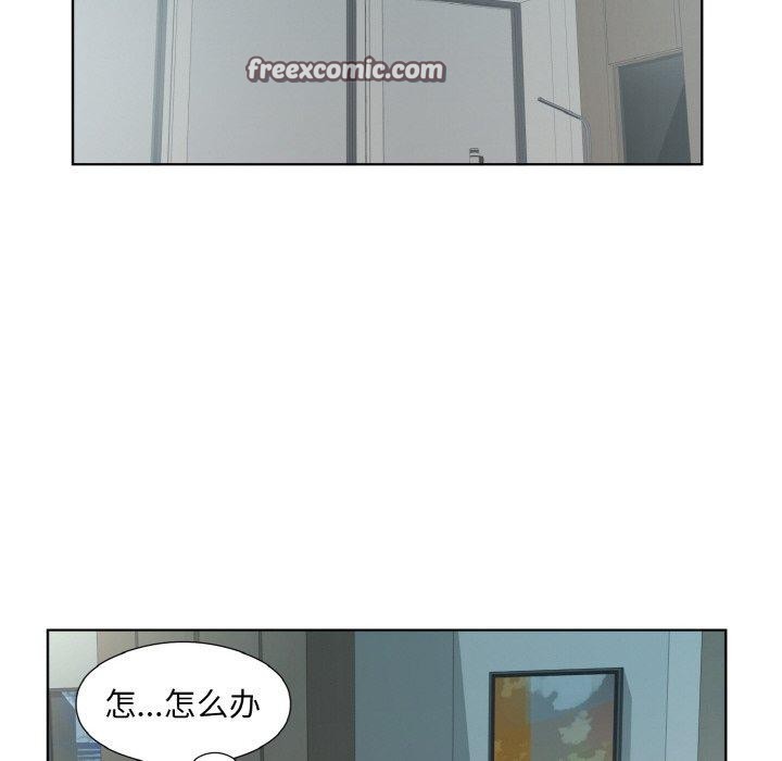 《回归单身的继女》漫画 第28話