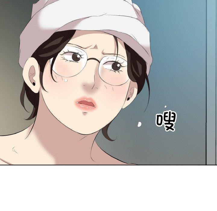 《回归单身的继女》漫画 第28話