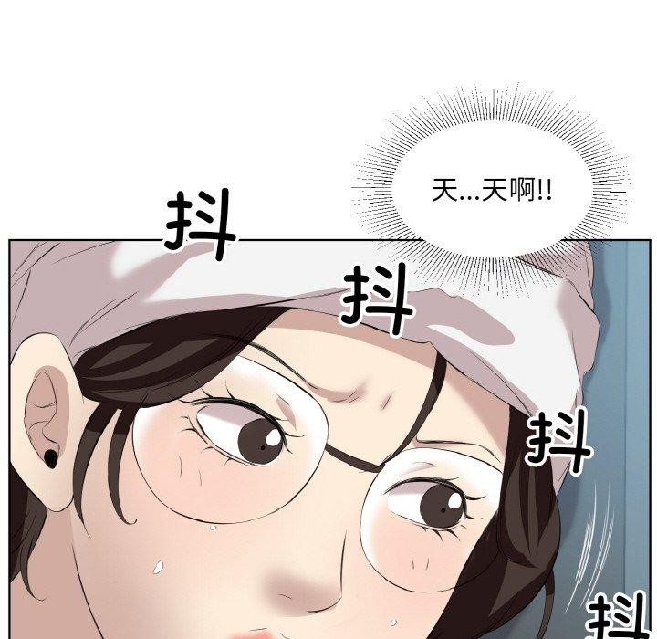《回归单身的继女》漫画 第28話