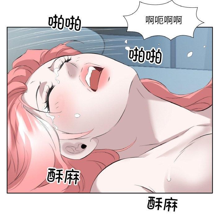 《回归单身的继女》漫画 第28話