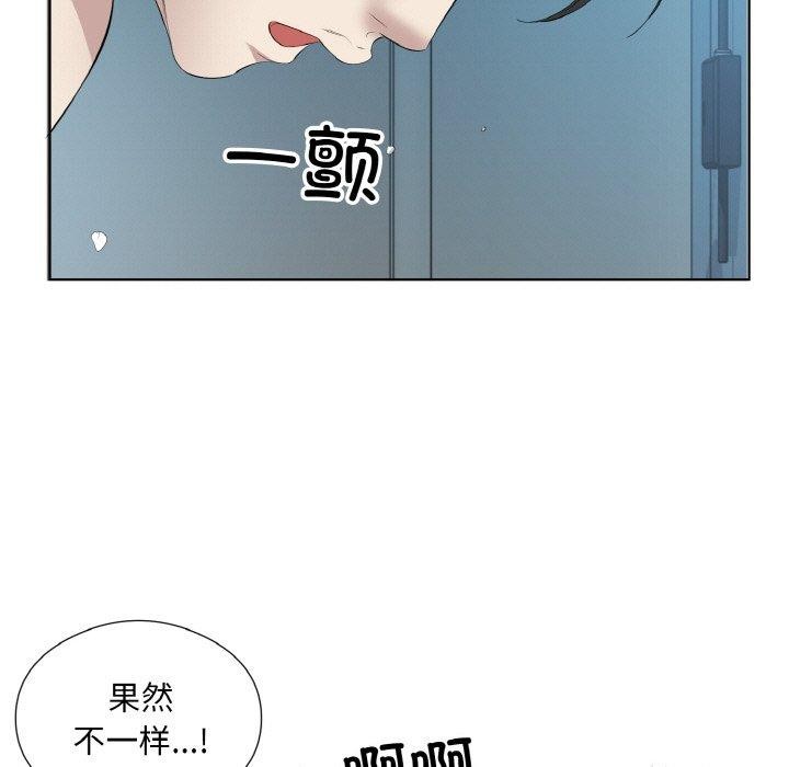 《回归单身的继女》漫画 第28話