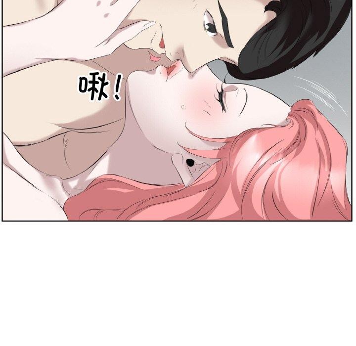《回归单身的继女》漫画 第28話
