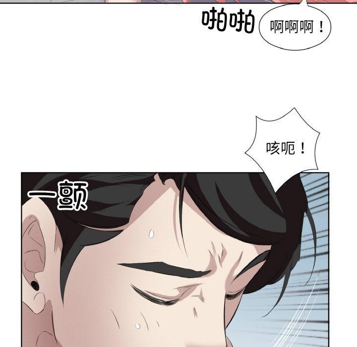 《回归单身的继女》漫画 第28話