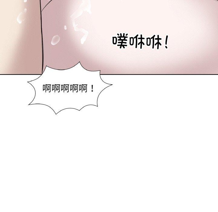 《回归单身的继女》漫画 第28話