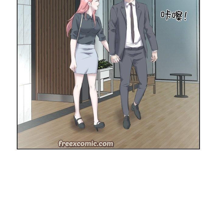 《回归单身的继女》漫画 第29話