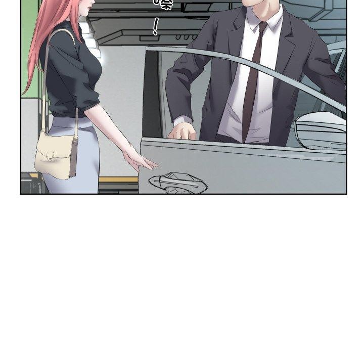《回归单身的继女》漫画 第29話