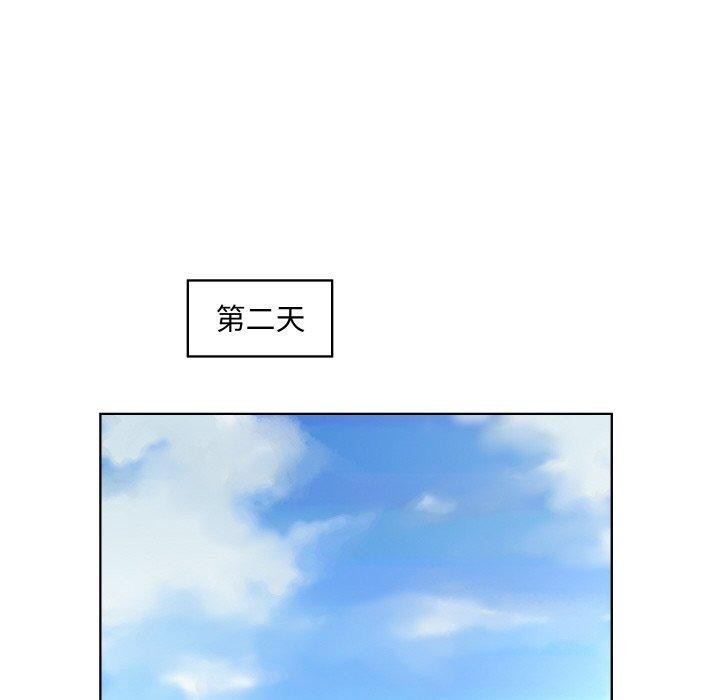 《回归单身的继女》漫画 第29話
