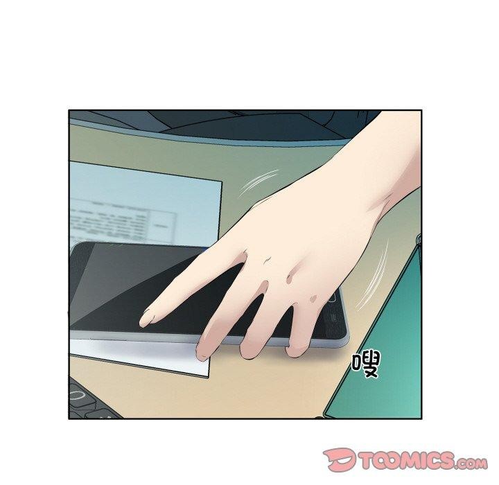 《回归单身的继女》漫画 第29話