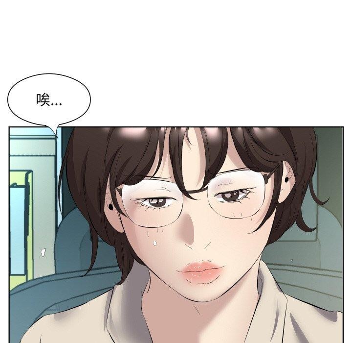 《回归单身的继女》漫画 第29話