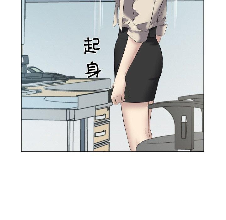 《回归单身的继女》漫画 第29話