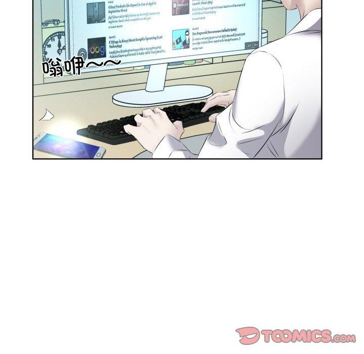 《回归单身的继女》漫画 第29話