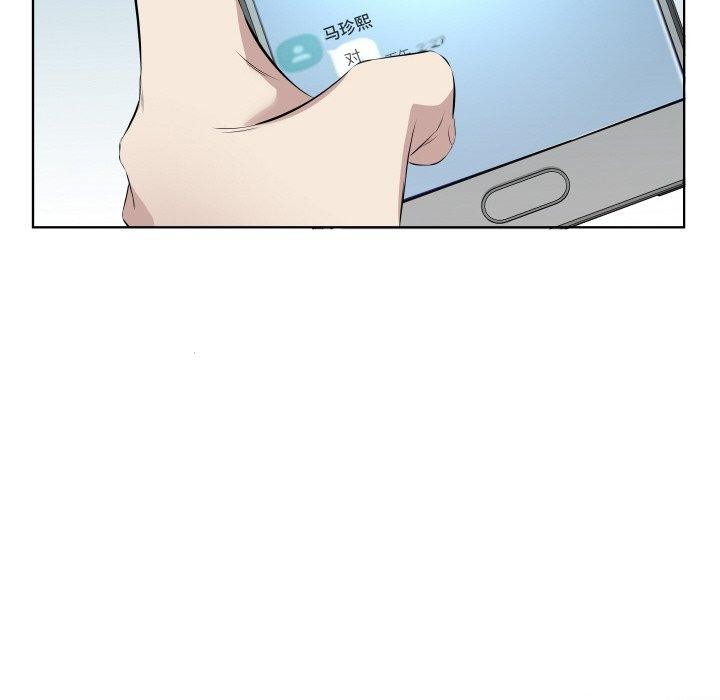 《回归单身的继女》漫画 第29話