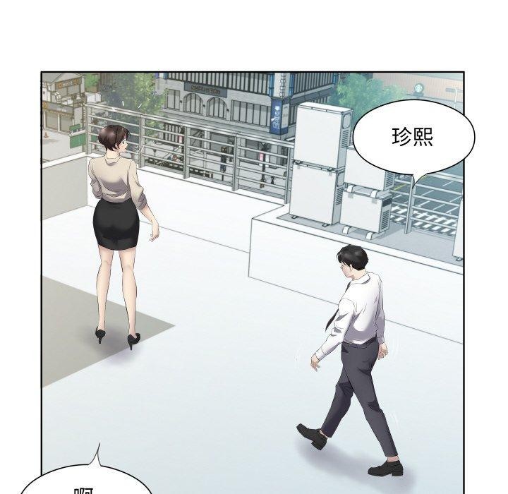 《回归单身的继女》漫画 第29話
