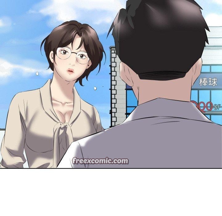 《回归单身的继女》漫画 第29話