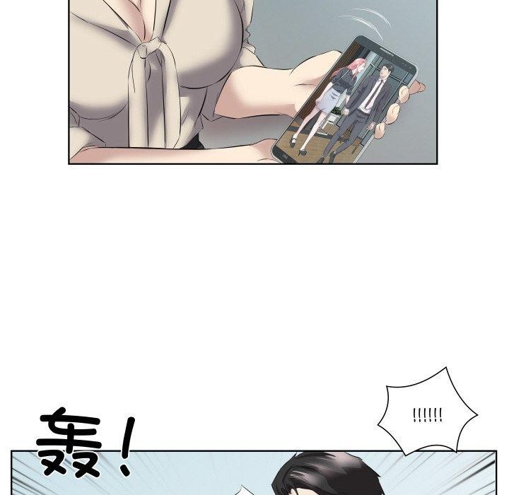《回归单身的继女》漫画 第29話