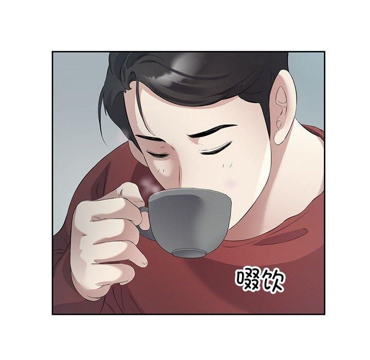 《回归单身的继女》漫画 第3話