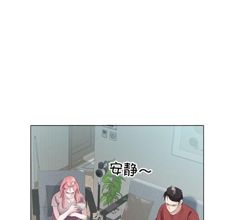 《回归单身的继女》漫画 第3話