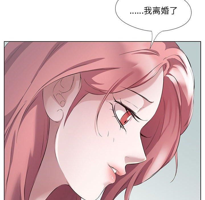 《回归单身的继女》漫画 第3話