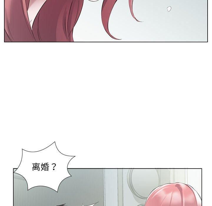 《回归单身的继女》漫画 第3話