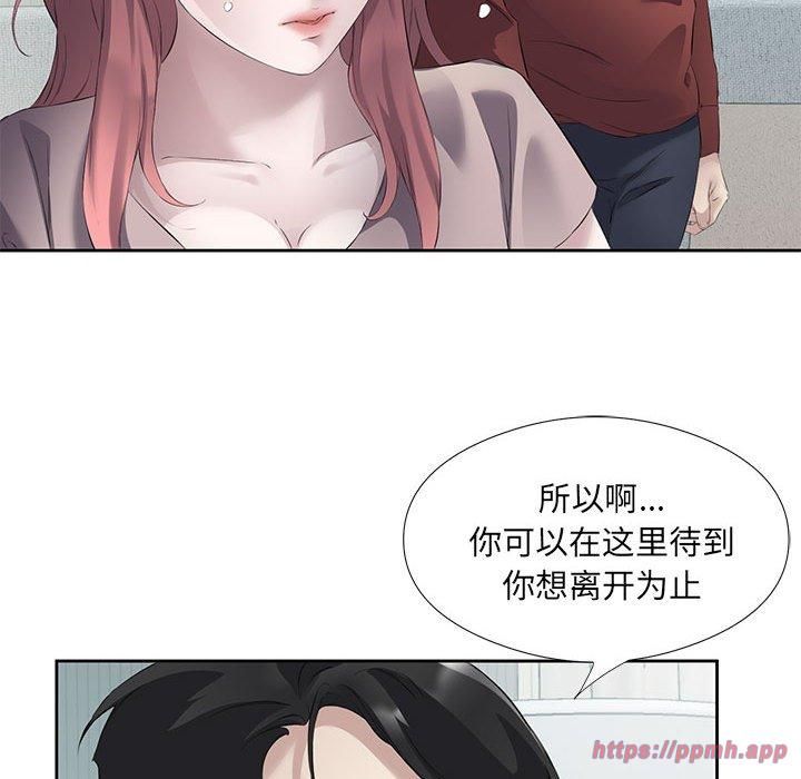 《回归单身的继女》漫画 第3話