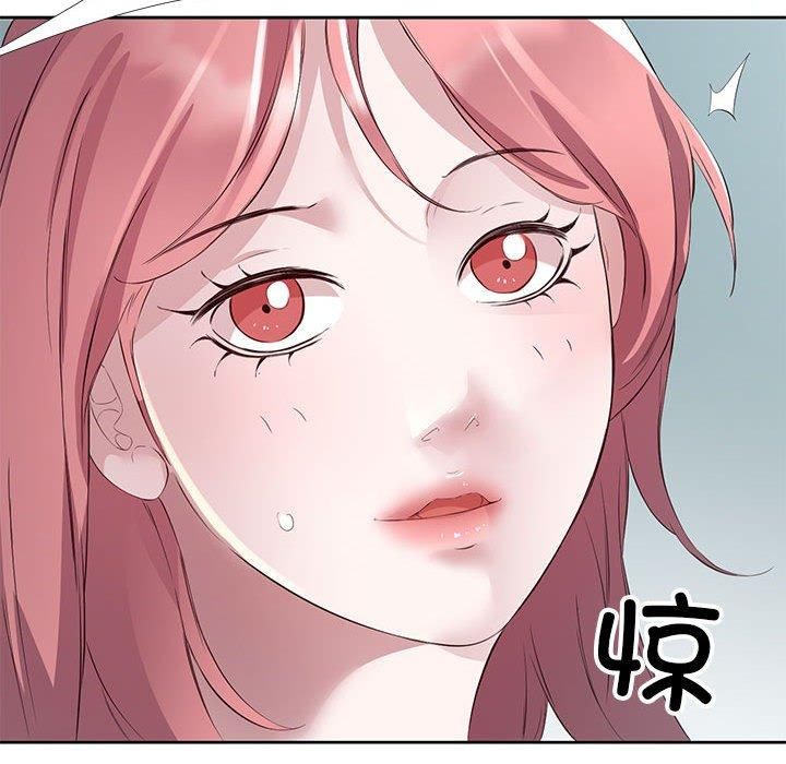 《回归单身的继女》漫画 第3話