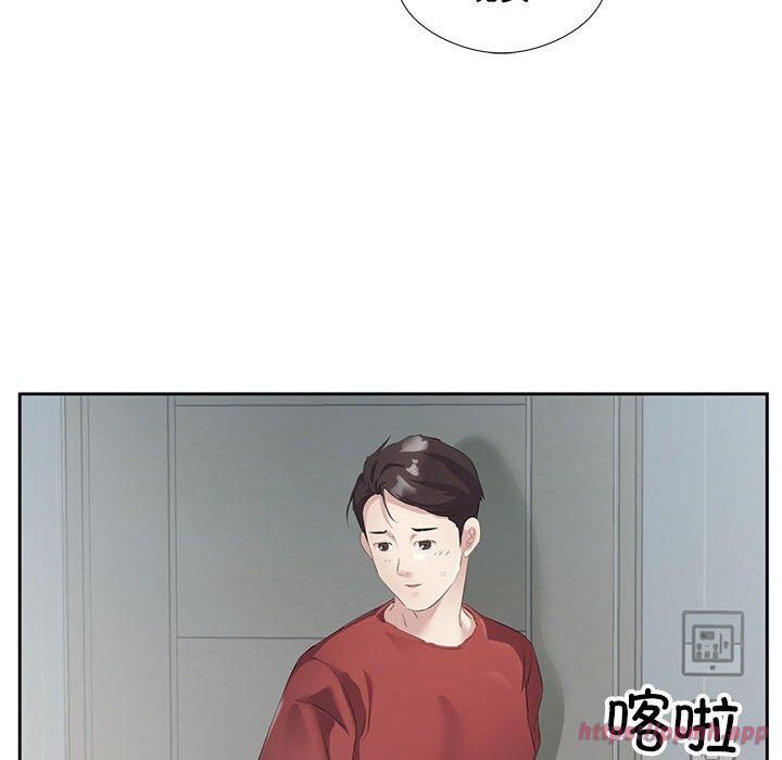 《回归单身的继女》漫画 第3話