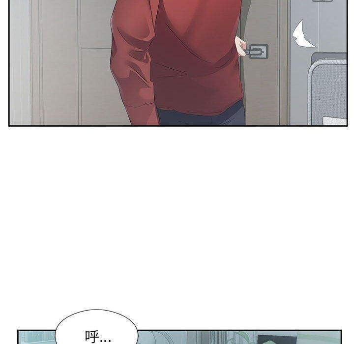 《回归单身的继女》漫画 第3話