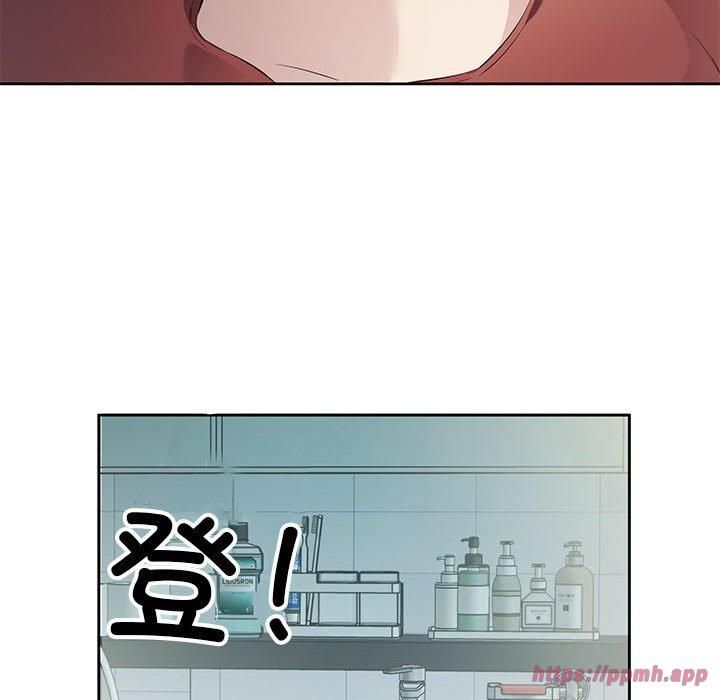 《回归单身的继女》漫画 第3話