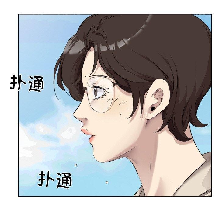 《回归单身的继女》漫画 第30話