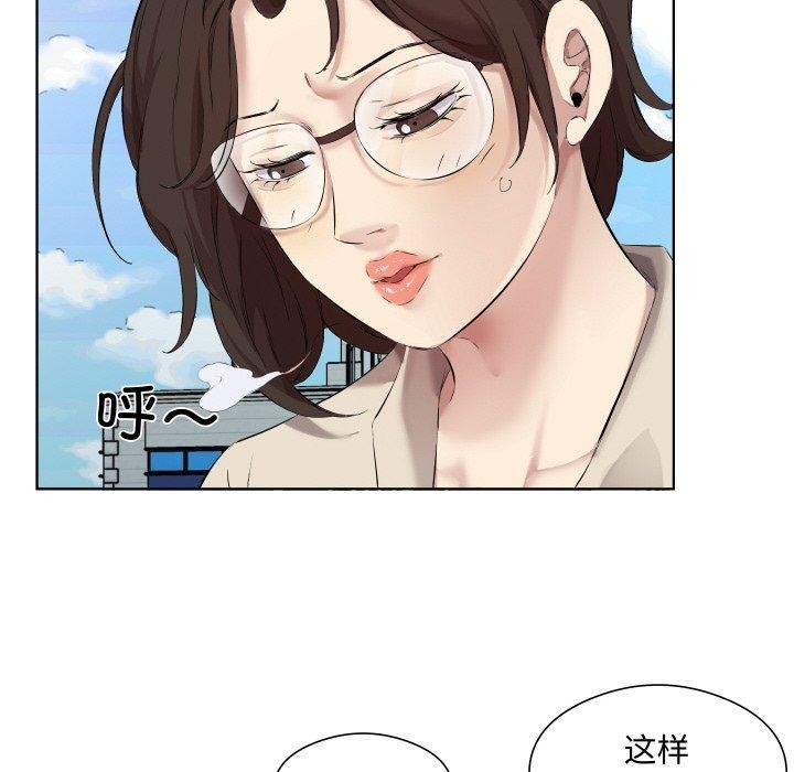 《回归单身的继女》漫画 第30話