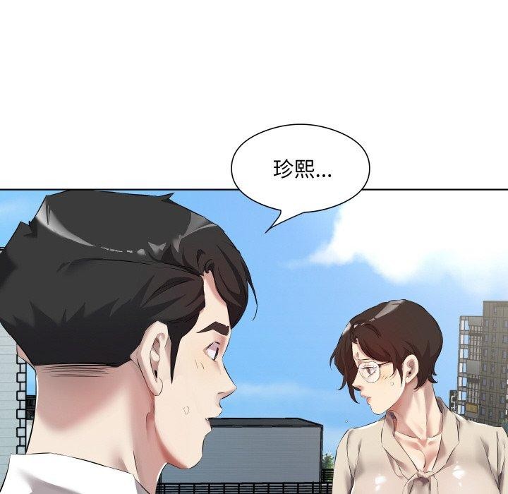 《回归单身的继女》漫画 第30話