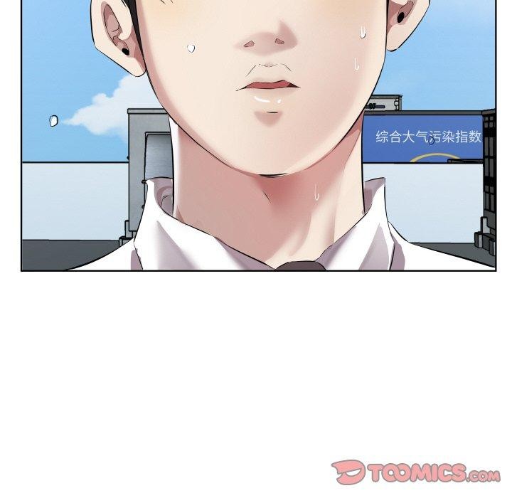《回归单身的继女》漫画 第30話