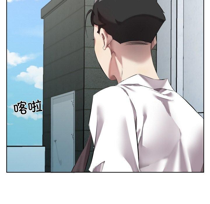 《回归单身的继女》漫画 第30話