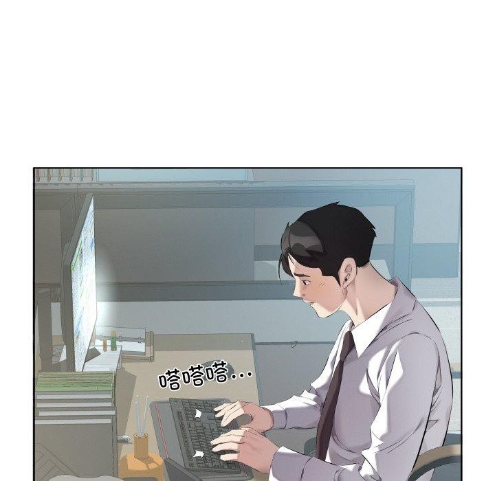 《回归单身的继女》漫画 第30話