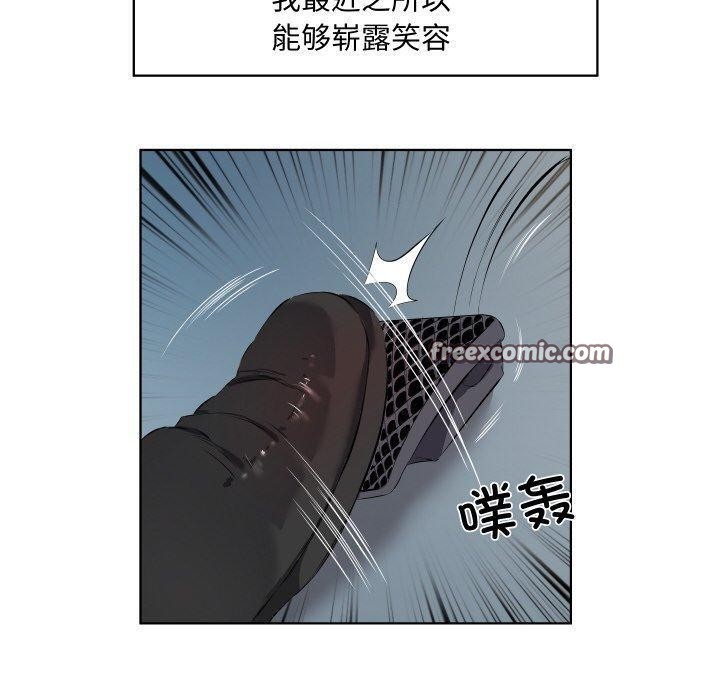 《回归单身的继女》漫画 第30話