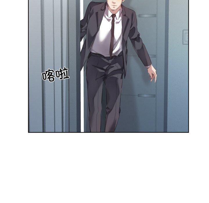 《回归单身的继女》漫画 第30話