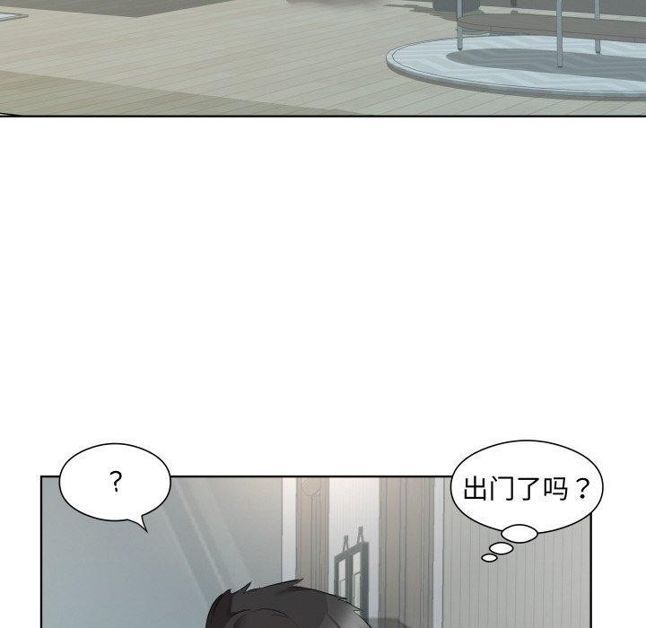 《回归单身的继女》漫画 第30話