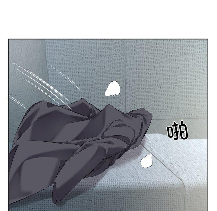 《回归单身的继女》漫画 第30話