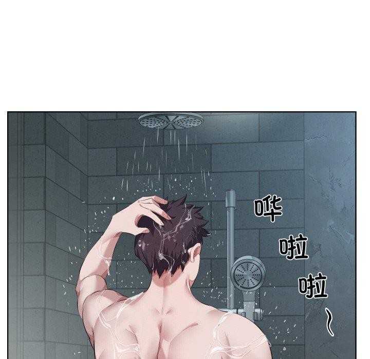 《回归单身的继女》漫画 第30話