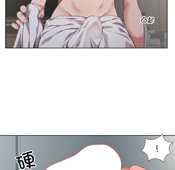 《回归单身的继女》漫画 第31話