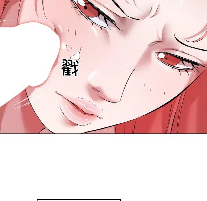 《回归单身的继女》漫画 第31話