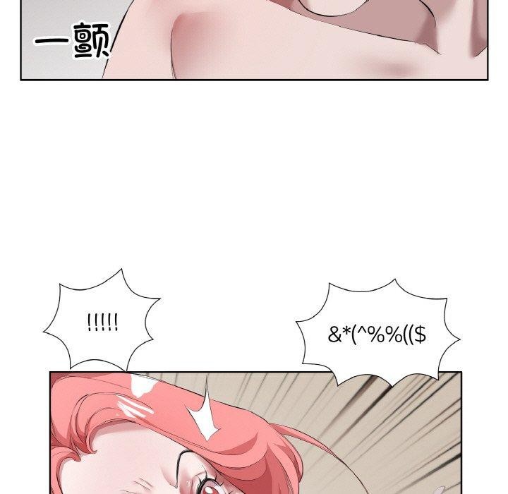 《回归单身的继女》漫画 第31話