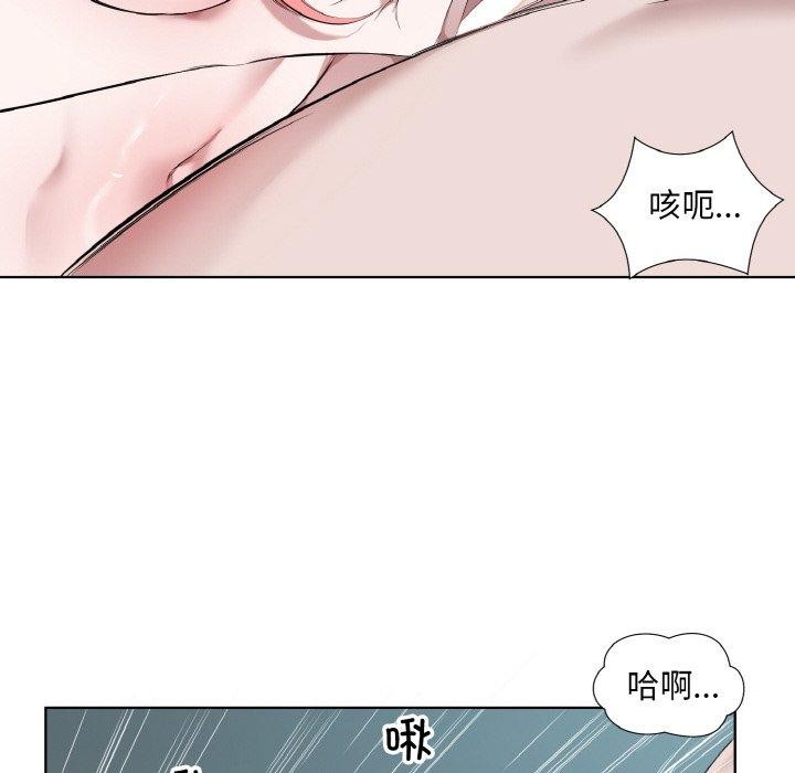《回归单身的继女》漫画 第31話