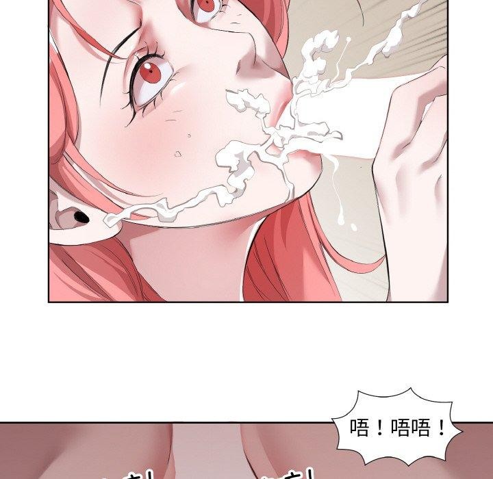 《回归单身的继女》漫画 第31話