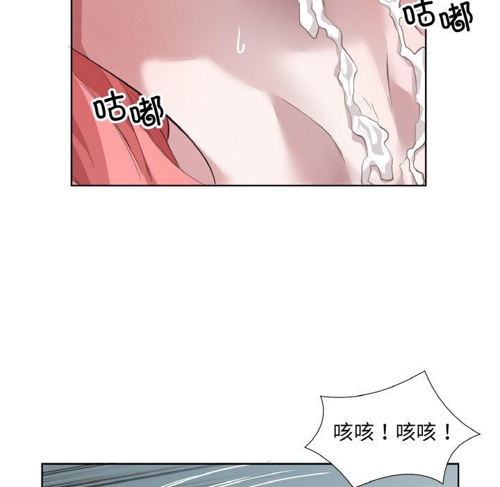 《回归单身的继女》漫画 第31話