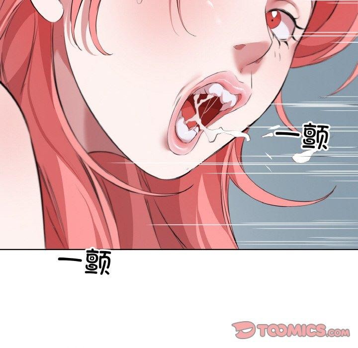 《回归单身的继女》漫画 第31話